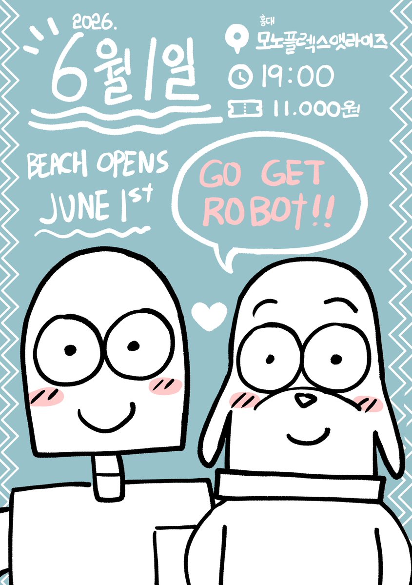 *메인트*MAD LAMA tweet media