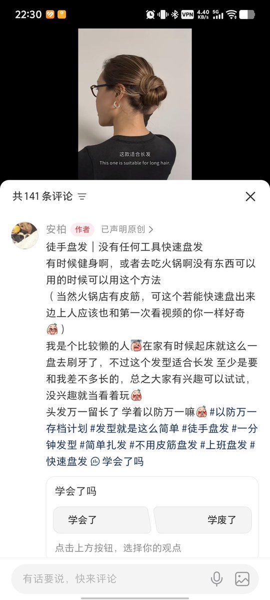 chezzyboom's tweet photo. @Tequila_SUNRlSE 可以xhs搜徒手盘发！我觉得还挺牢的 https://t.co/Cz8x0PopqH