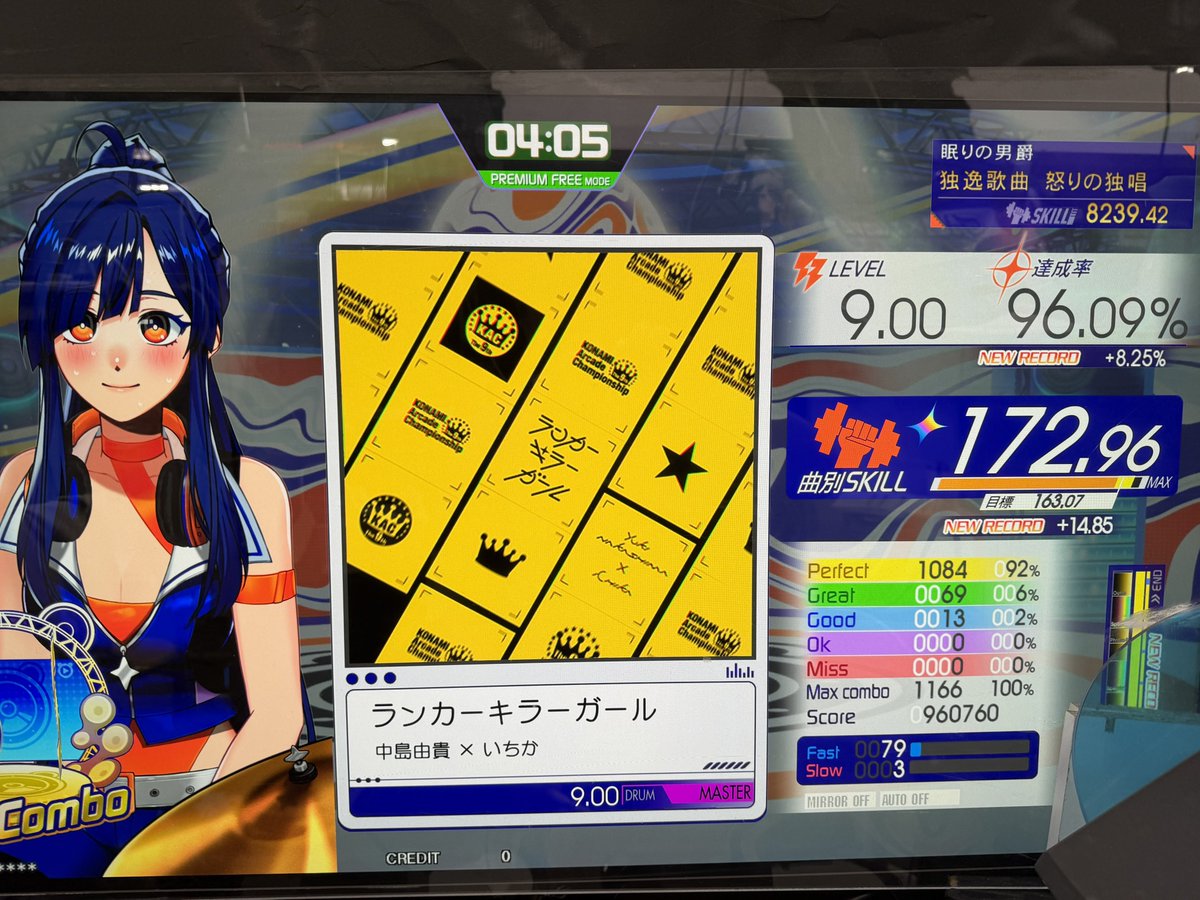 さとし tweet media