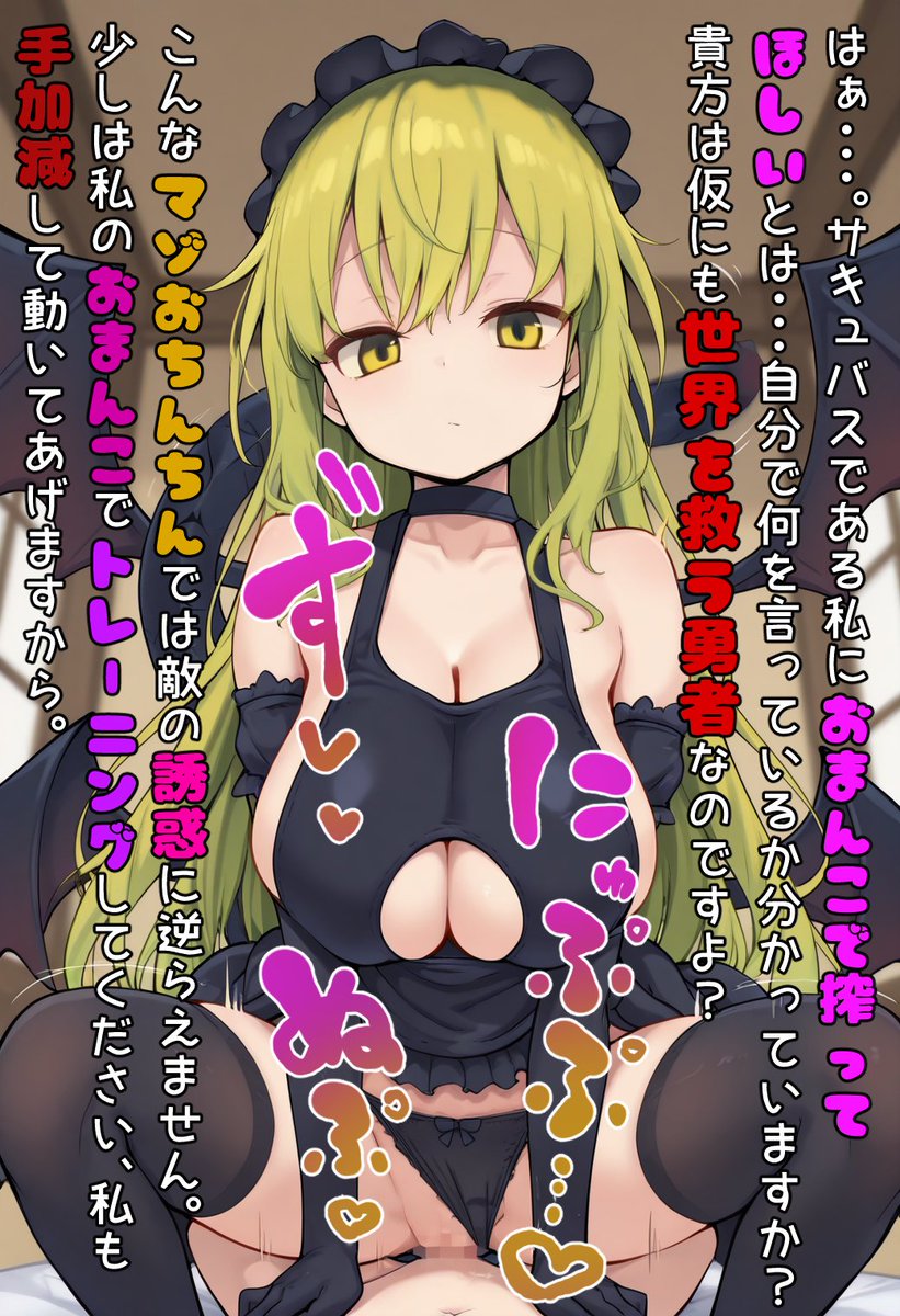 葉月 tweet media