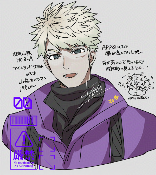 虎狼さきり tweet media