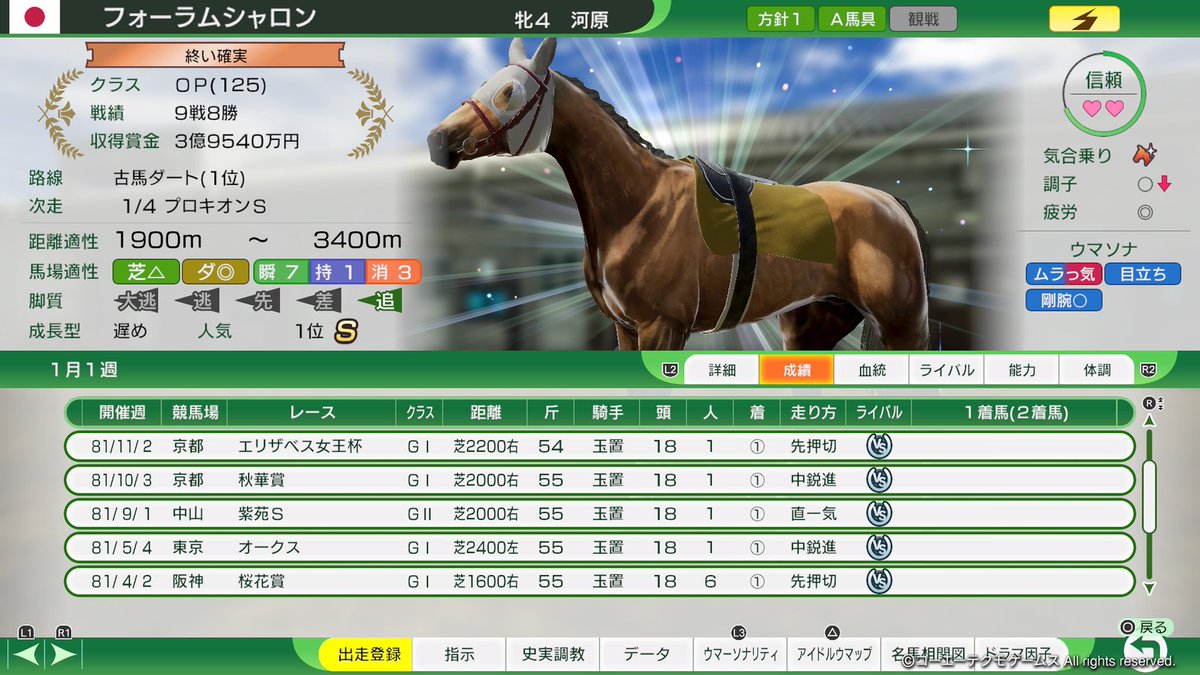 シマダ@ゲーム垢 tweet media