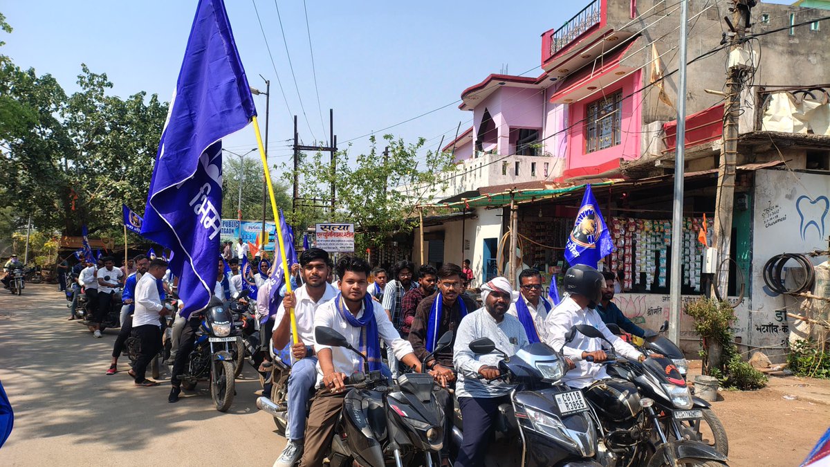 आज 14 अप्रैल 2026 को विश्व रत्न, भारत रत्न भारतीय संविधान के निर्माता बाबा साहब डॉक्टर भीमराव अम्बेडकर जी के 135 वीं जयंती के पावन अवसर पर #भीम_आर्मी_सारंगढ़ जिला कमेटी के तत्वधान में कोसिर से भव्य बाइक रैली के माध्यम से सरसिवा होते हुए नगर पंचायत भटगांव में नगर भ्रमण किया गया |
