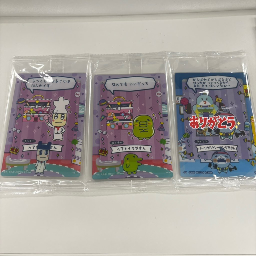 Km8Fl's tweet photo. 【交換】たまごっち ぷちぷちおみせっち カード＆フレーム チョコクランチ

【譲】 1枚目
【求】 ２〜3枚目

本日又は別日に梅田手渡しor郵送

お気軽にお声がけください！🎶 https://t.co/VyOSz0mKbO