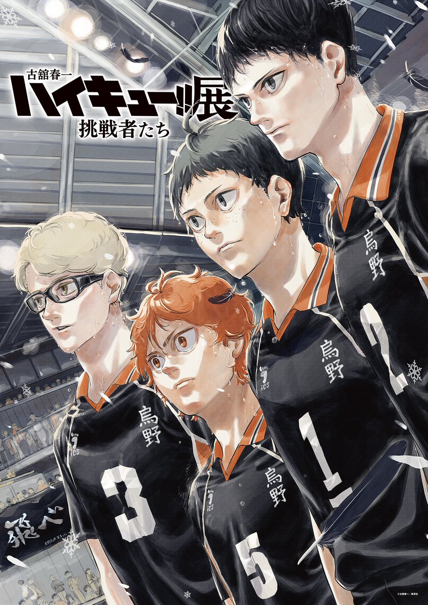 Japan Anime Movie Thailand #JAMSPACE tweet media