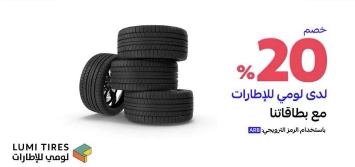 صياد العروض tweet media