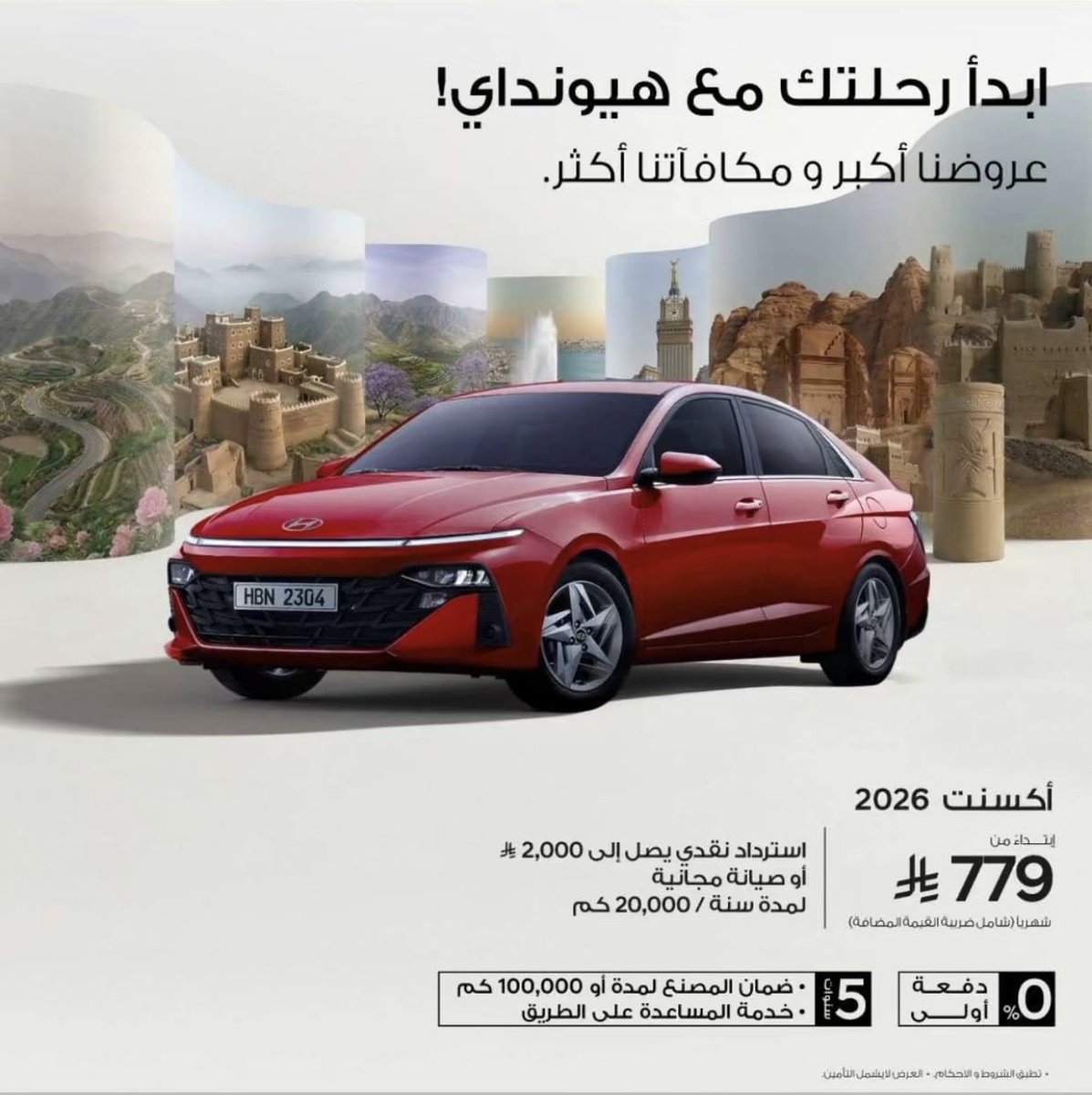 صياد العروض tweet media