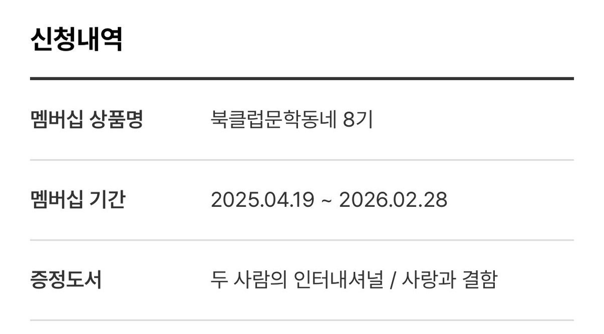 소금 tweet media