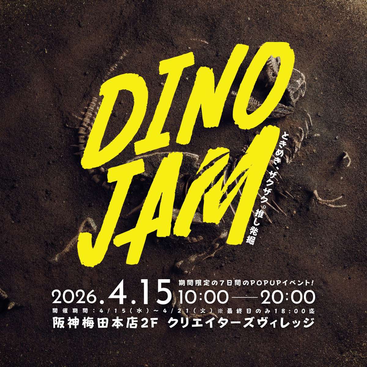 PINEMA 東京ハンドメイドマルシェK-27 tweet media