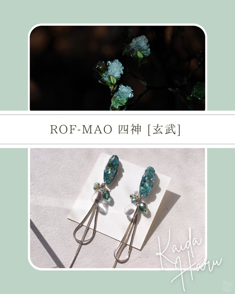 けっと┆にじそ西1 う-07 tweet media