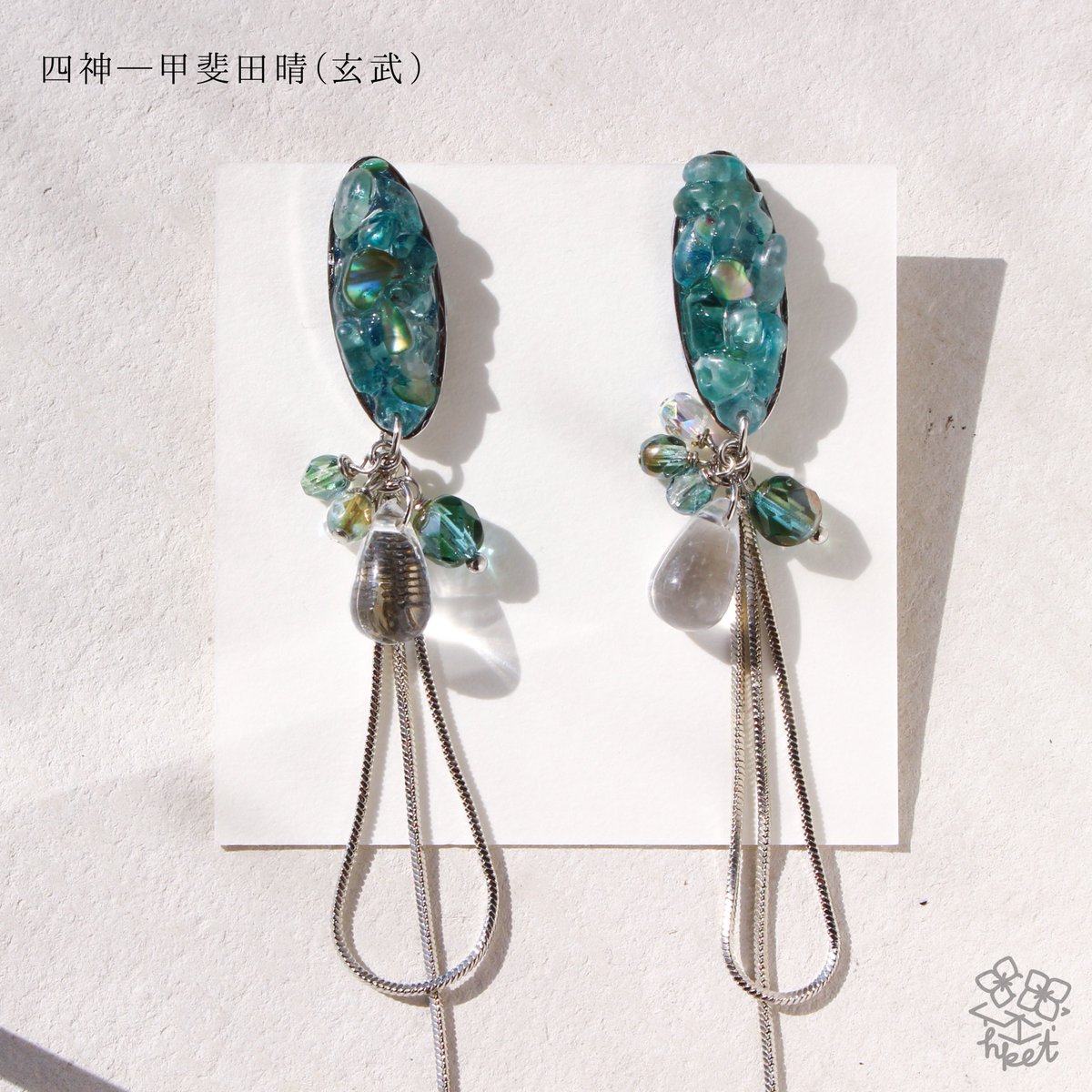 けっと┆にじそ西1 う-07 tweet media