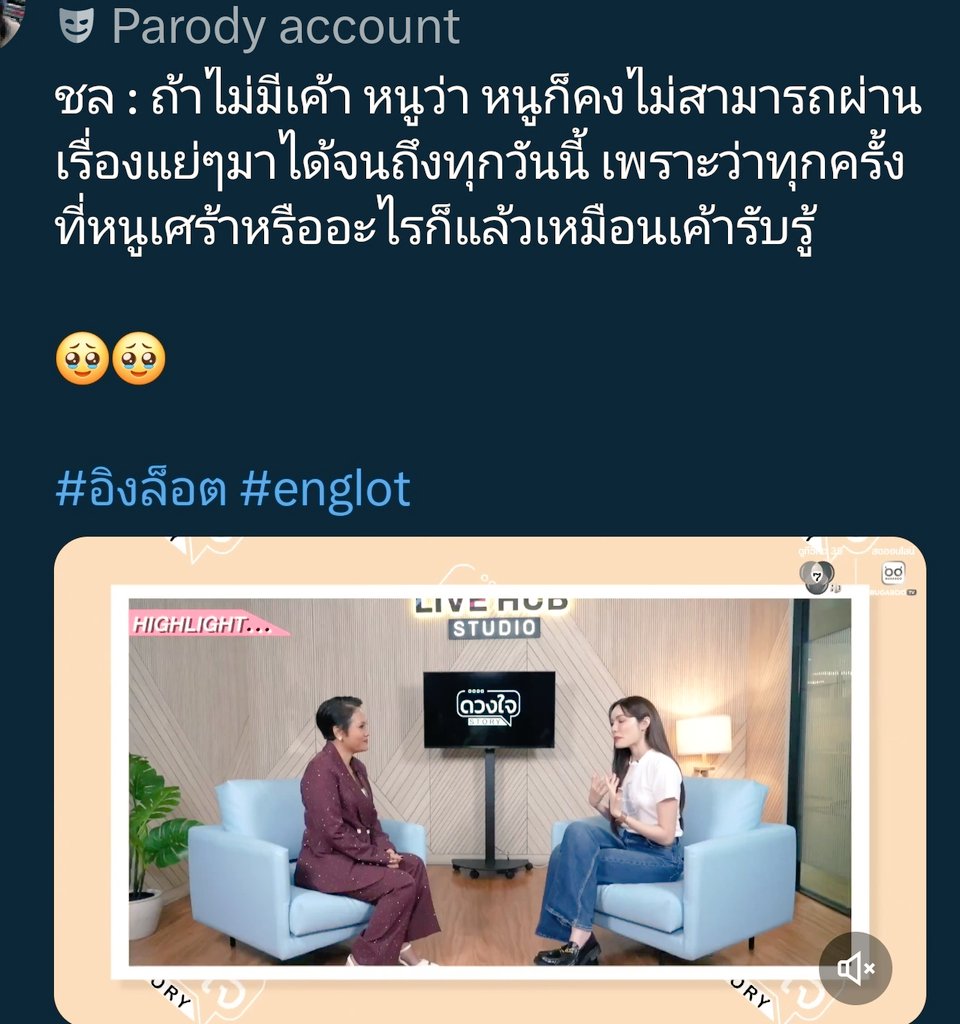 Hike2026 tweet media