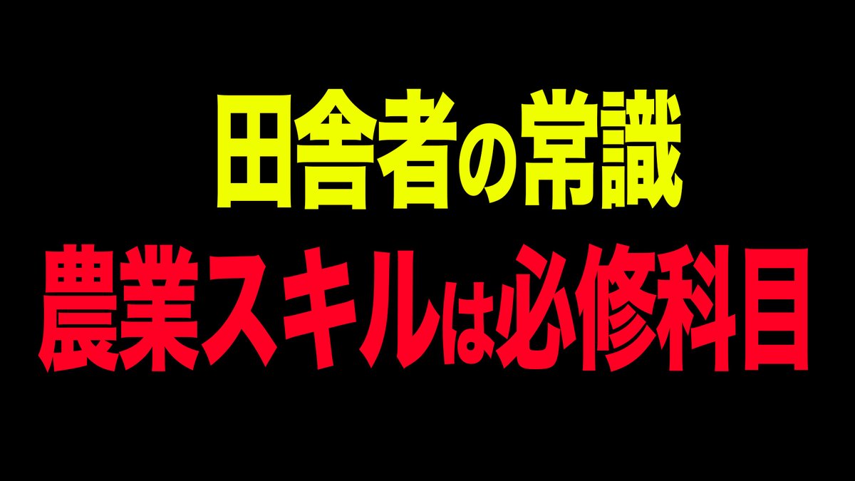 本日17:30～
給食で食べてた地元の変わったもの
#ヤースー #かんたろ #ラジオ #雑談 #作業用 #睡眠用
youtu.be/xNq8N0NkEtI