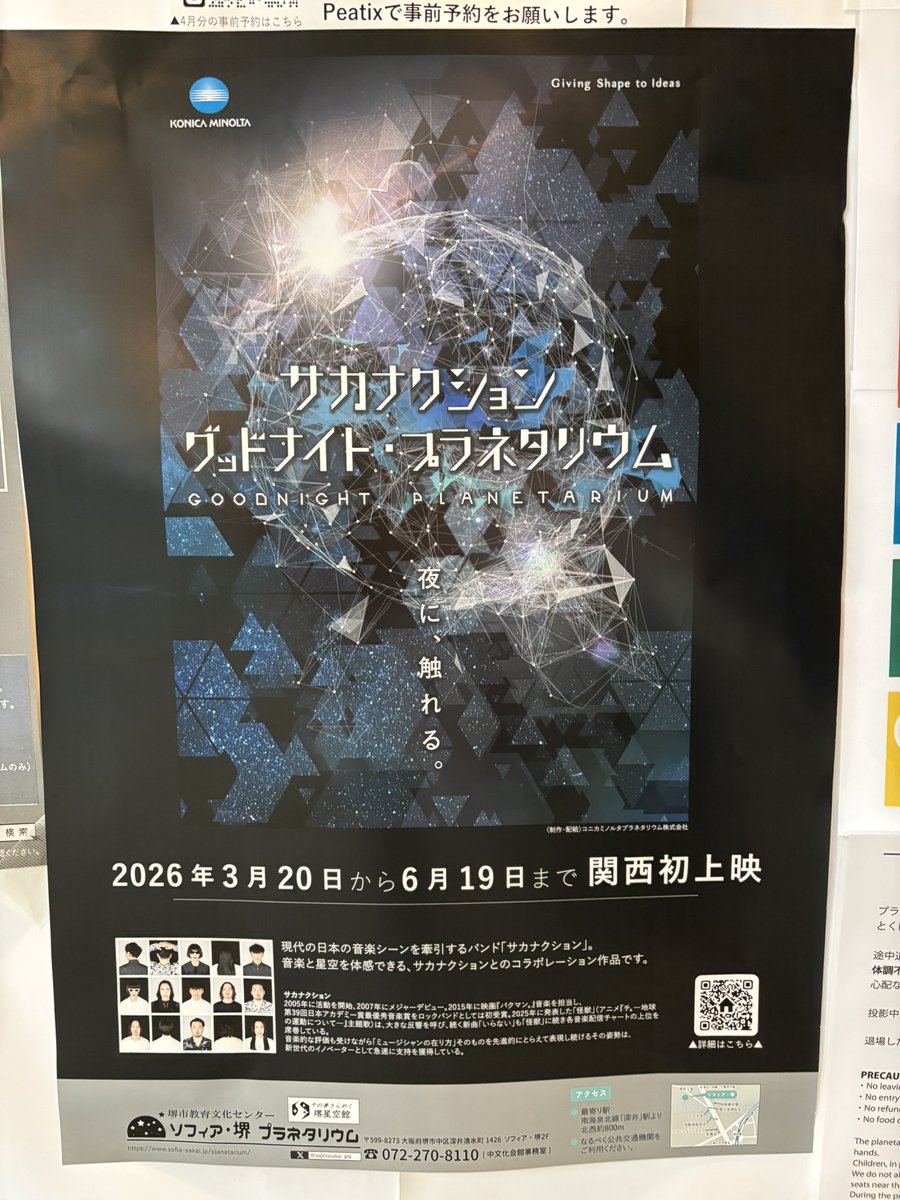 辻田鯉絵 tweet media