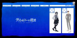 k122yu's tweet photo. 【CoC7th】デストルドーの使者

KP - えりさん

PL/HO1 - あの/出雲 仁
　  HO2 - カリュー/宮城島 大琥

エンディングAにて！
去年に最後まで他人だったと卓報告を残したのに、なんだかんだ関係を築いてきた歩みが見れたなぁと
たくさん悩ませていただけて嬉しかったです。ありがとうございました！ https://t.co/BfaXxizjWB