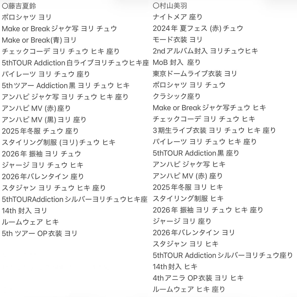 ゆうか tweet media