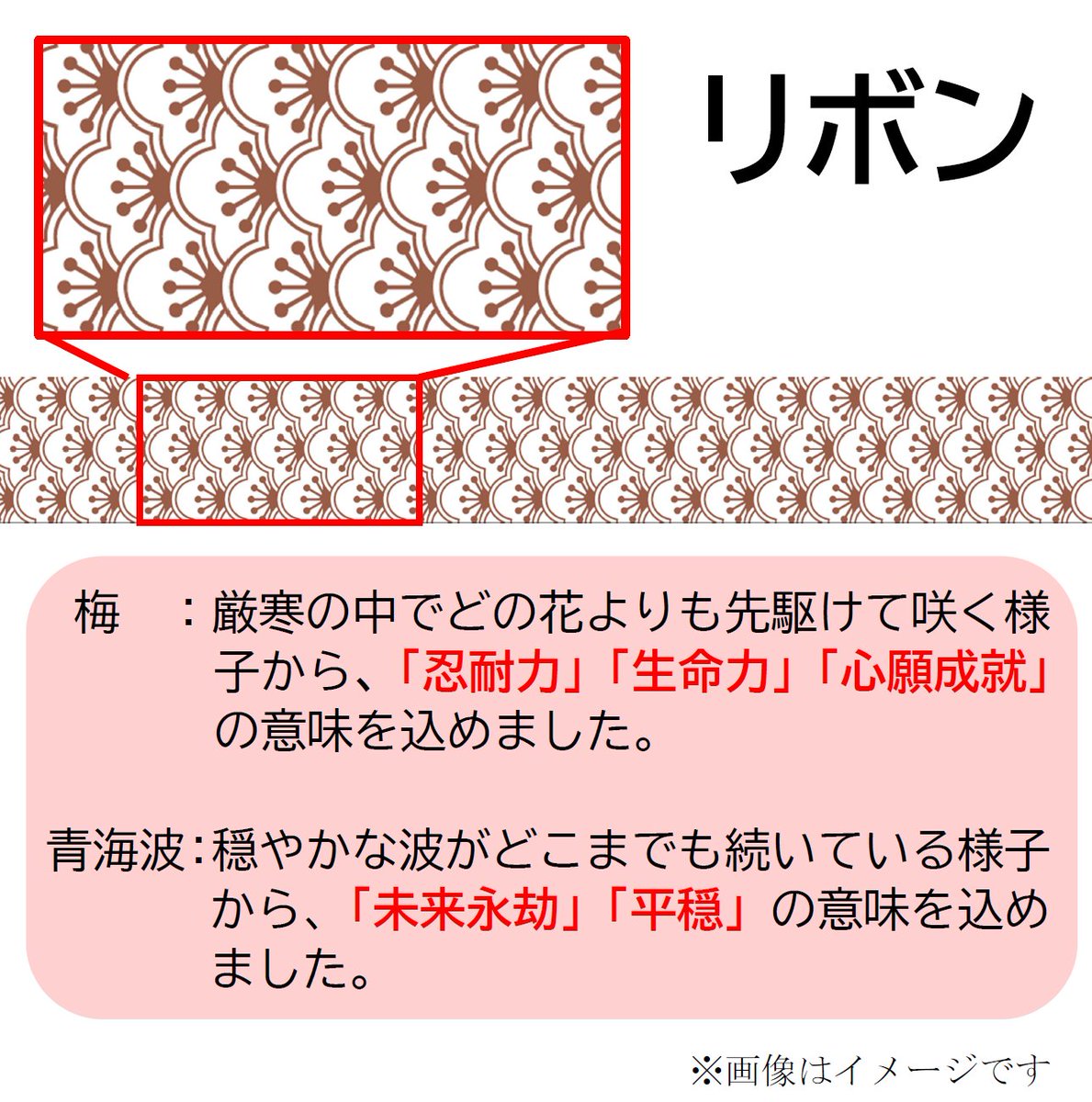 水戸黄門漫遊マラソン tweet media