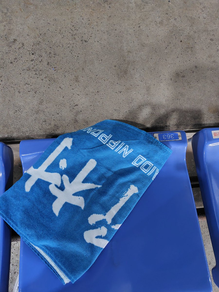 ClapFighters's tweet photo. 今日、ZOZOマリンスタジアム ビジター外野応援席で観戦されていた方へ

20何列かに、野村選手のタオルが落ちておりました。
係の方に回収していただいたので、もしお心あたりの方いらっしゃいましたら、ZOZOマリンの落とし物専用窓口にお問い合わせくださいませ🙇

持ち主のところに帰りますように🙏 https://t.co/h9Fdxg6wAp