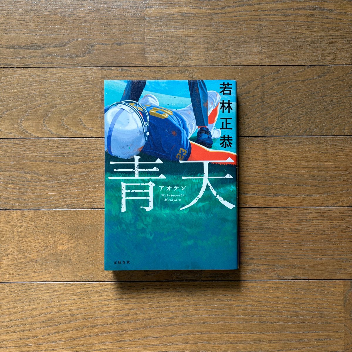 里中ユウスケ　名古屋男性司会者 MC tweet media