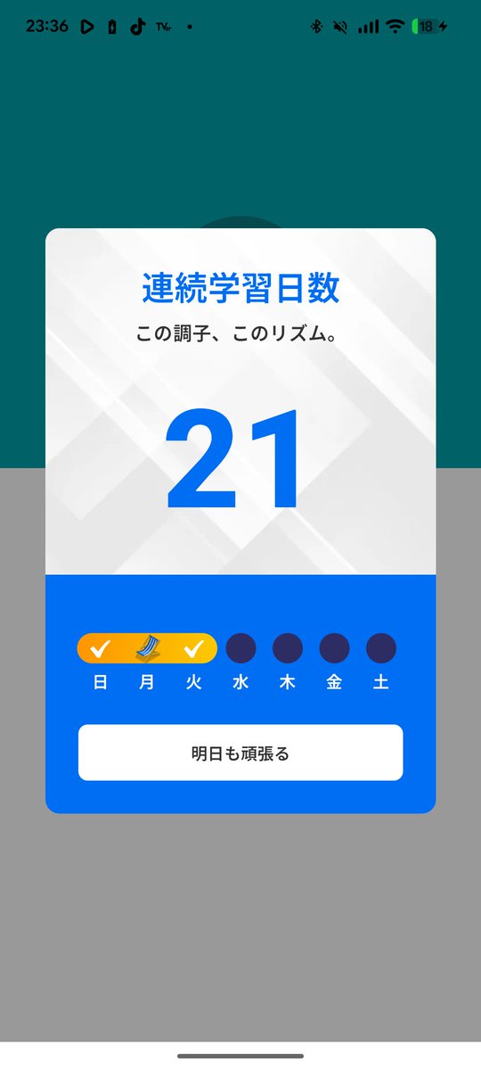 pigmetials's tweet photo. 1日サボったけど続けてます！ https://t.co/S0GFdy8jpG