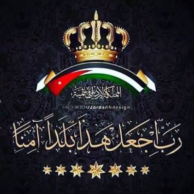 Farook Hamidi فاروق الحميدي🇯🇴 tweet media