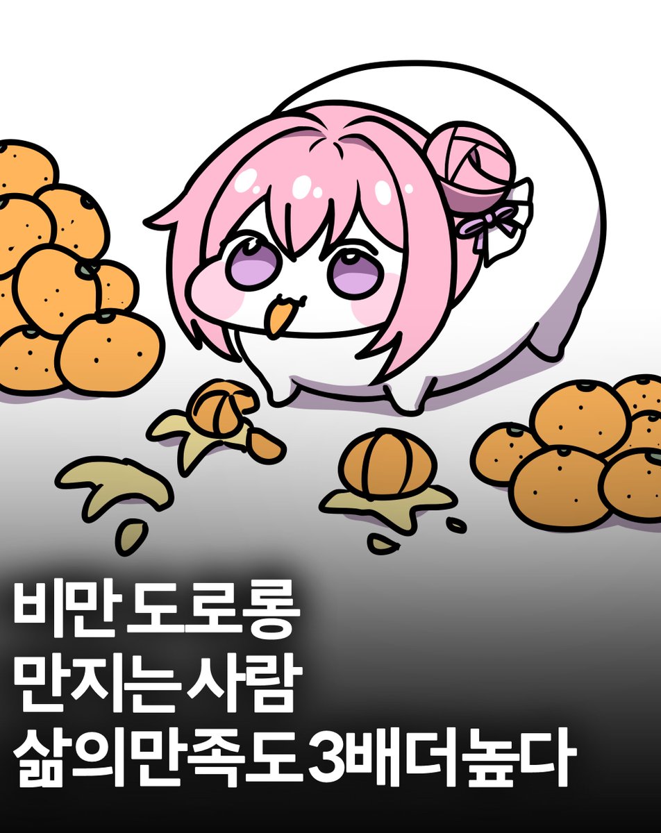 치이🐈 tweet media