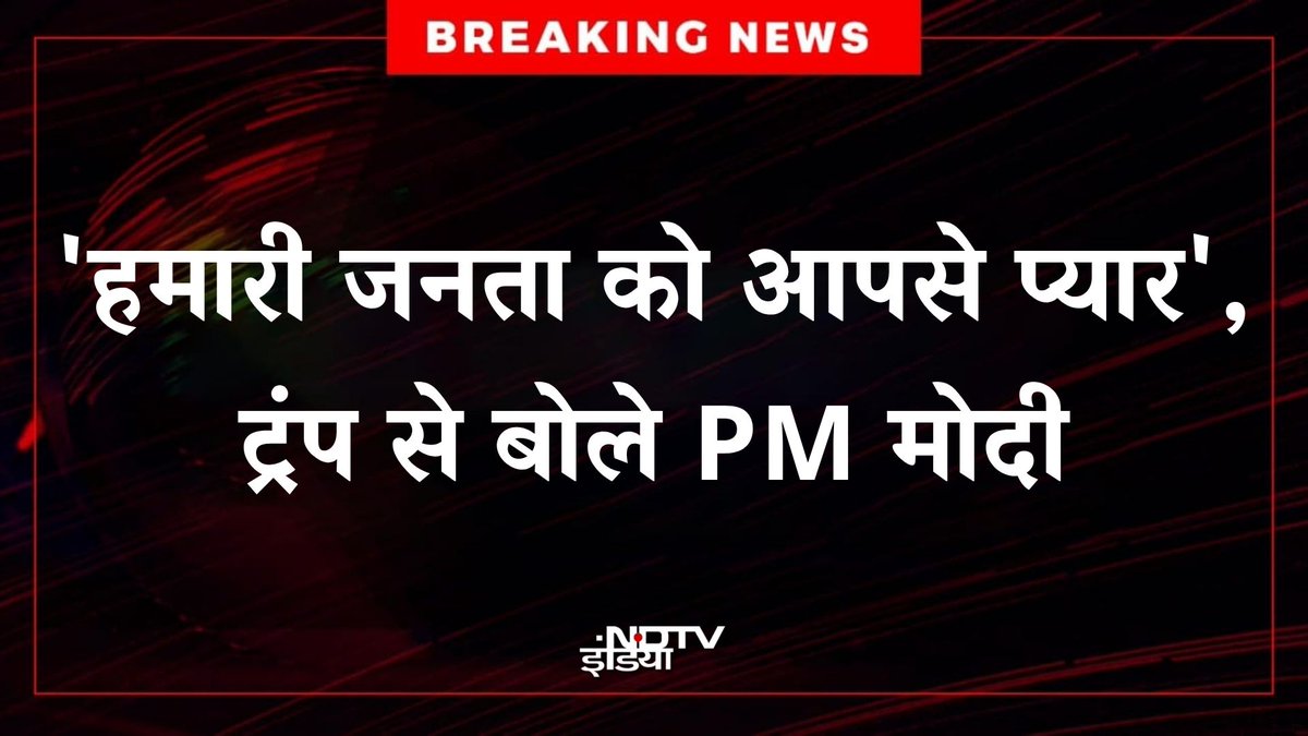 NDTV India tweet media