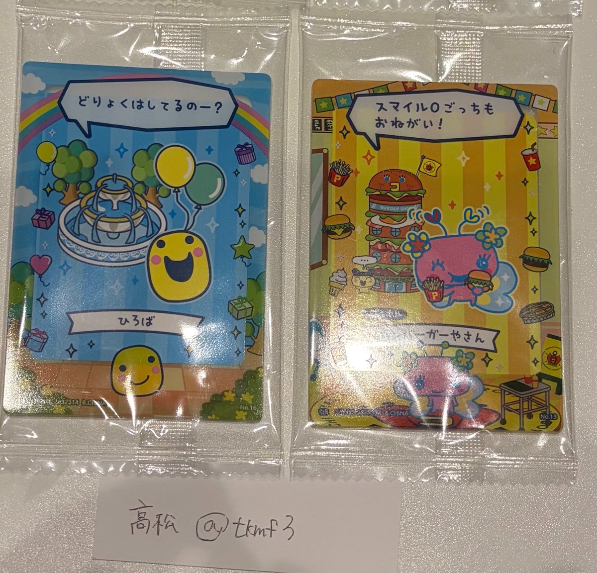 たかまつ tweet media