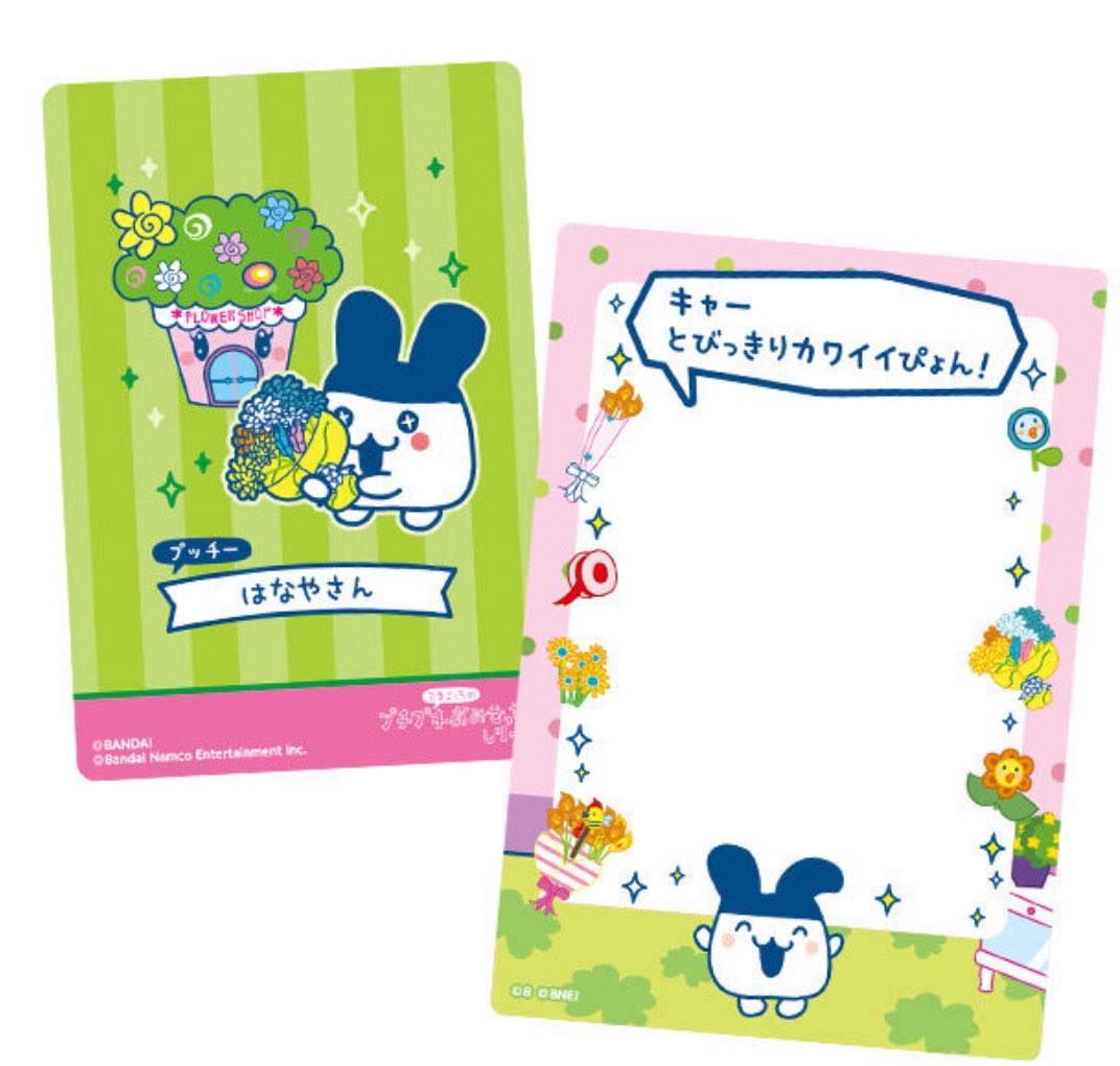 たかまつ tweet media