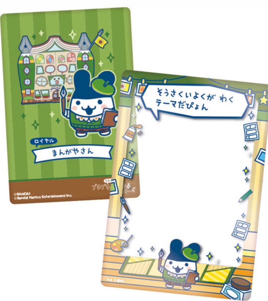 たかまつ tweet media