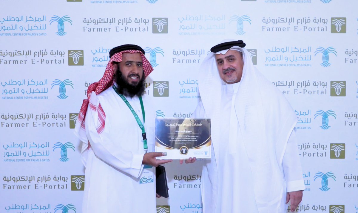 جمعية التمور خير tweet media