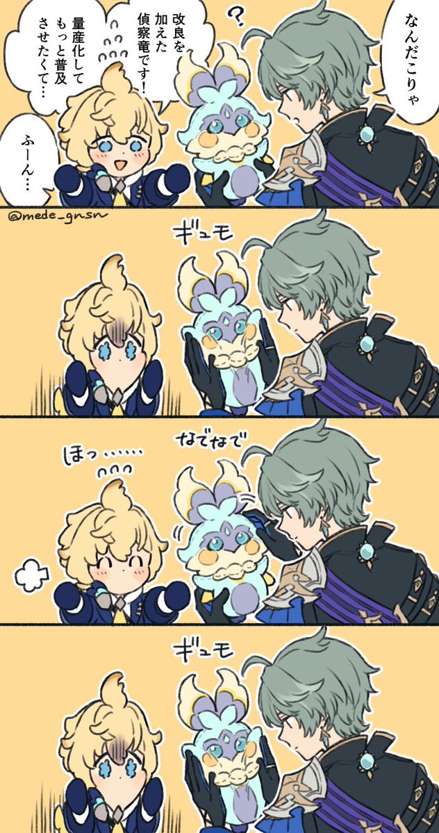 常に素材不足 tweet media