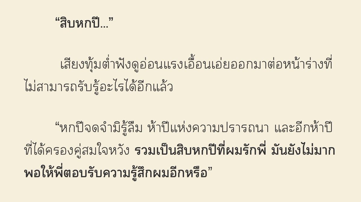 ภชรกมล tweet media