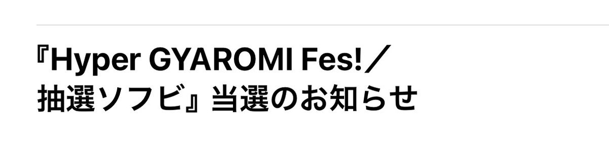 ワンマンぜったい来るマン tweet media
