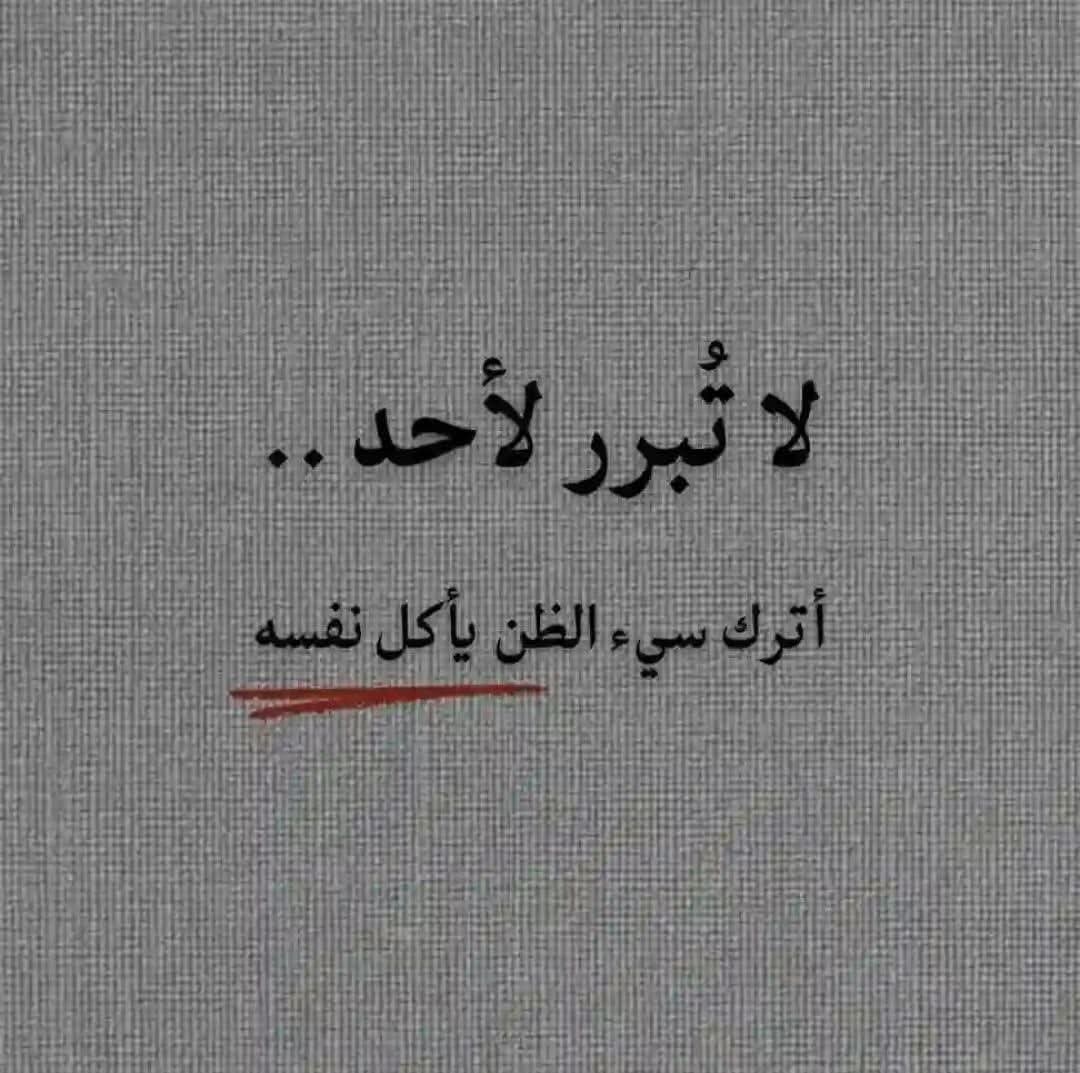 Msha3ermob's tweet photo. https://t.co/jphXf6gHXe