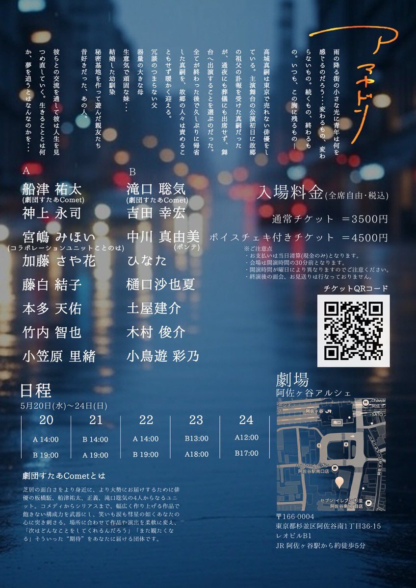 小鳥遊 彩乃 tweet media