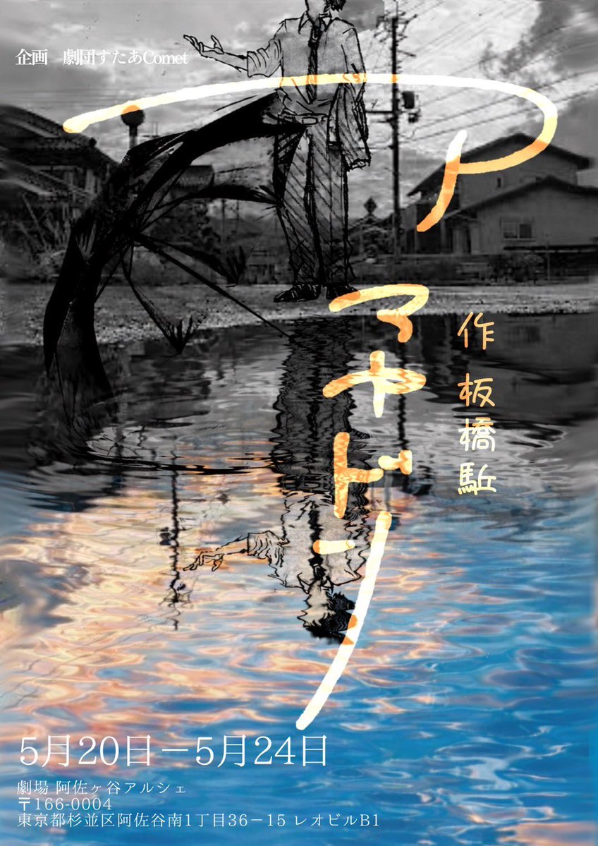 小鳥遊 彩乃 tweet media