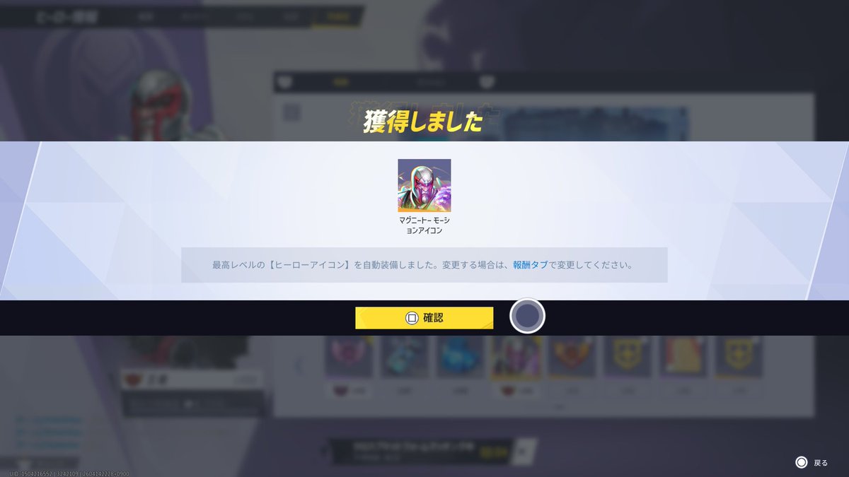 ひろくんまる tweet media