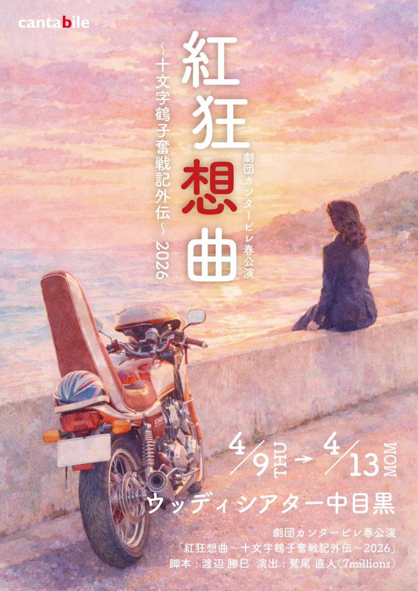 齊藤達也 tweet media