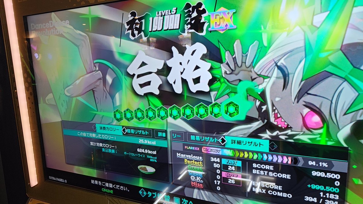 TLABOT1998's tweet photo. 久々の音ゲー、久々のDDR
順番に段位① https://t.co/ozvtRVqiCQ