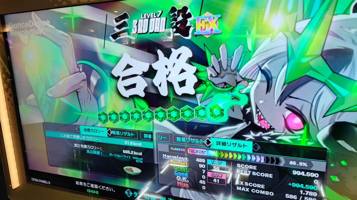 TLABOT1998's tweet photo. 久々の音ゲー、久々のDDR
順番に段位① https://t.co/ozvtRVqiCQ