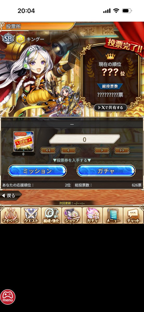 りゃん tweet media