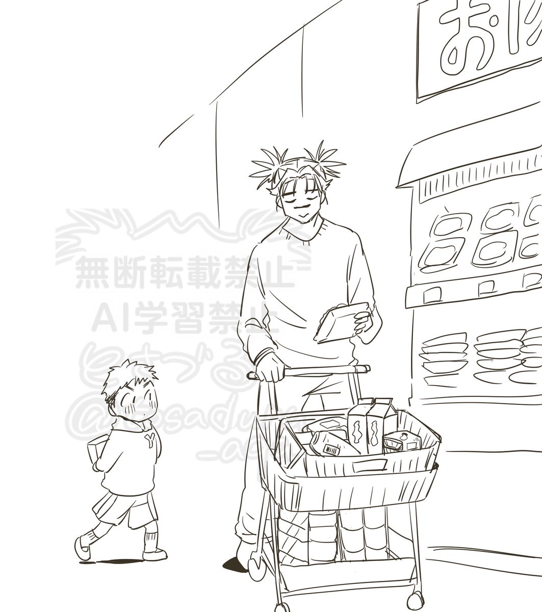 とさづる tweet media