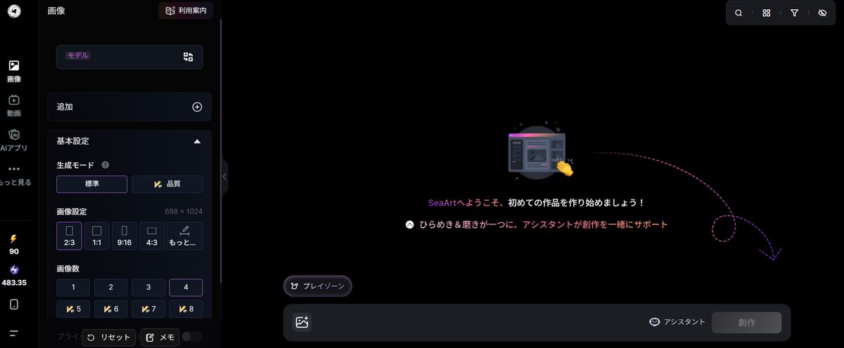 qc_ulp's tweet photo. @SeaArt_Ai Hey, the site is broken!! My works in progress aren't showing up either!! My stamina is going to waste!! https://t.co/DDtiQaD7nS