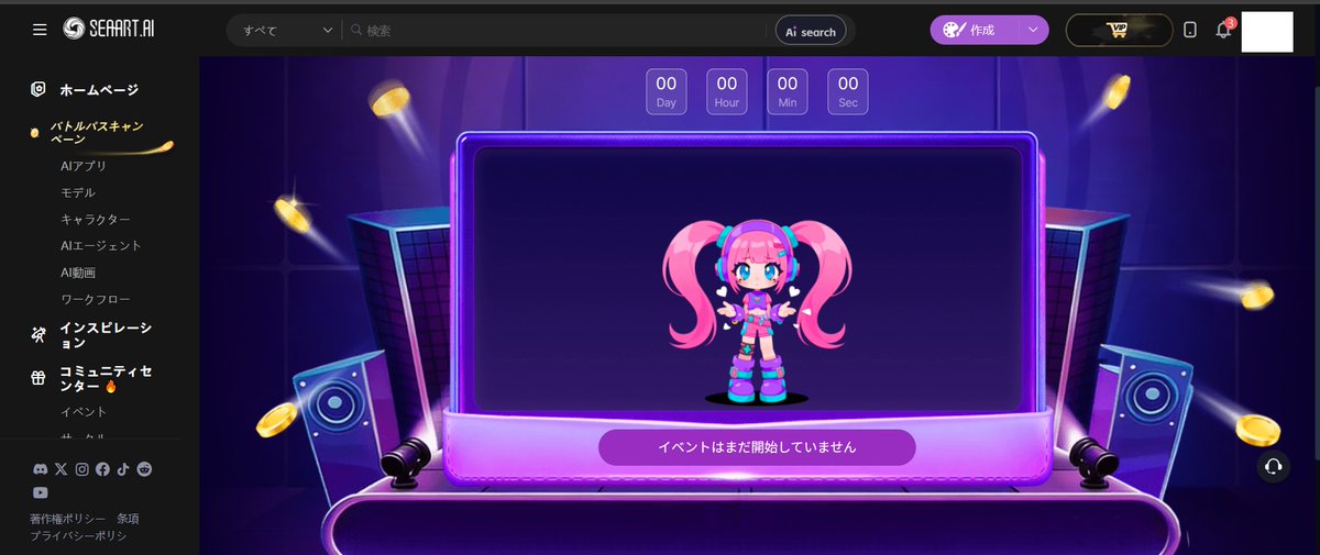 qc_ulp's tweet photo. @SeaArt_Ai Hey, the site is broken!! My works in progress aren't showing up either!! My stamina is going to waste!! https://t.co/DDtiQaD7nS