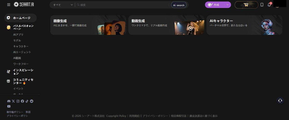 qc_ulp's tweet photo. @SeaArt_Ai Hey, the site is broken!! My works in progress aren't showing up either!! My stamina is going to waste!! https://t.co/DDtiQaD7nS