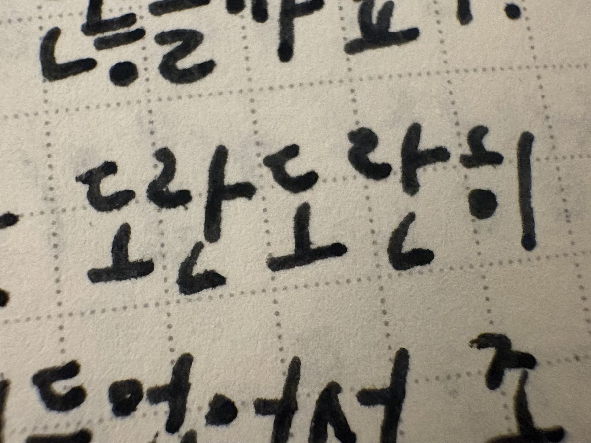 hey_hyea's tweet photo. 하루동안 많은 일을 했음에도 아쉬움에 잠 못이루는 그런 날이 있습니다. 아무래도 오늘이 참 좋았던 거겠죠. 그런날이 화목토일 정도면 좋겠어요. 그럼 반 이상이니까. https://t.co/2vHFHFzchK