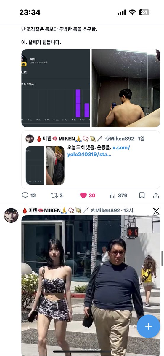 고기다 / にくだ / MEAT 🍖 tweet media