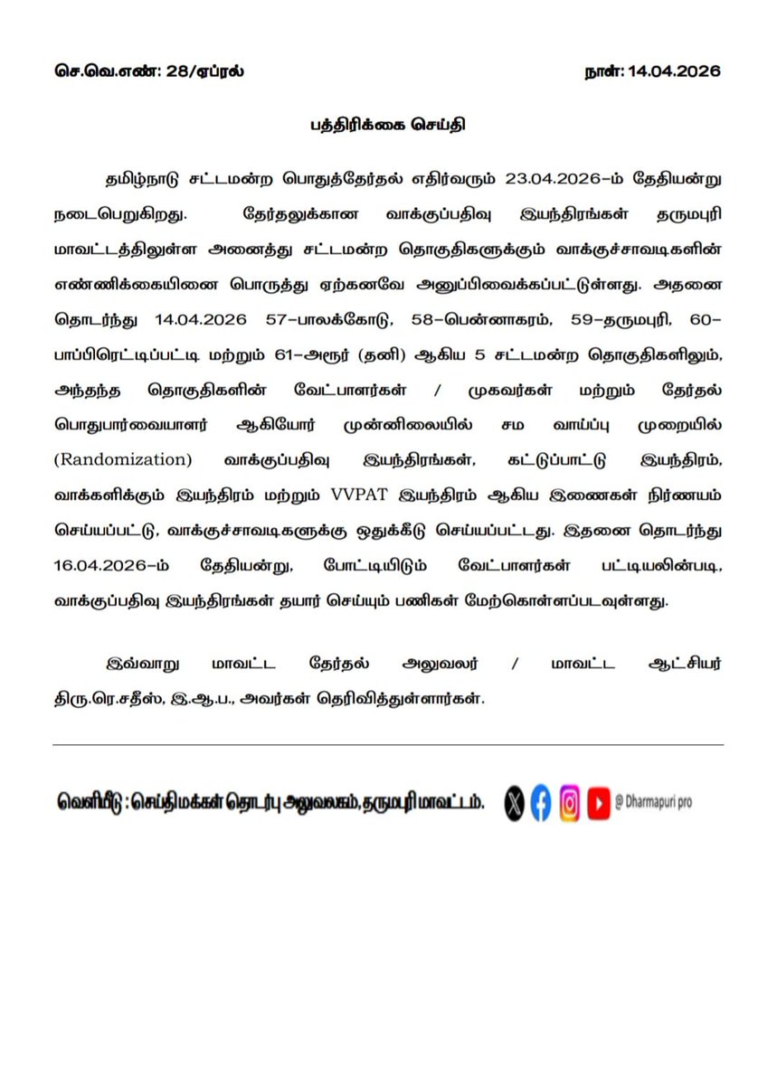 Election Dharmapuri tweet media