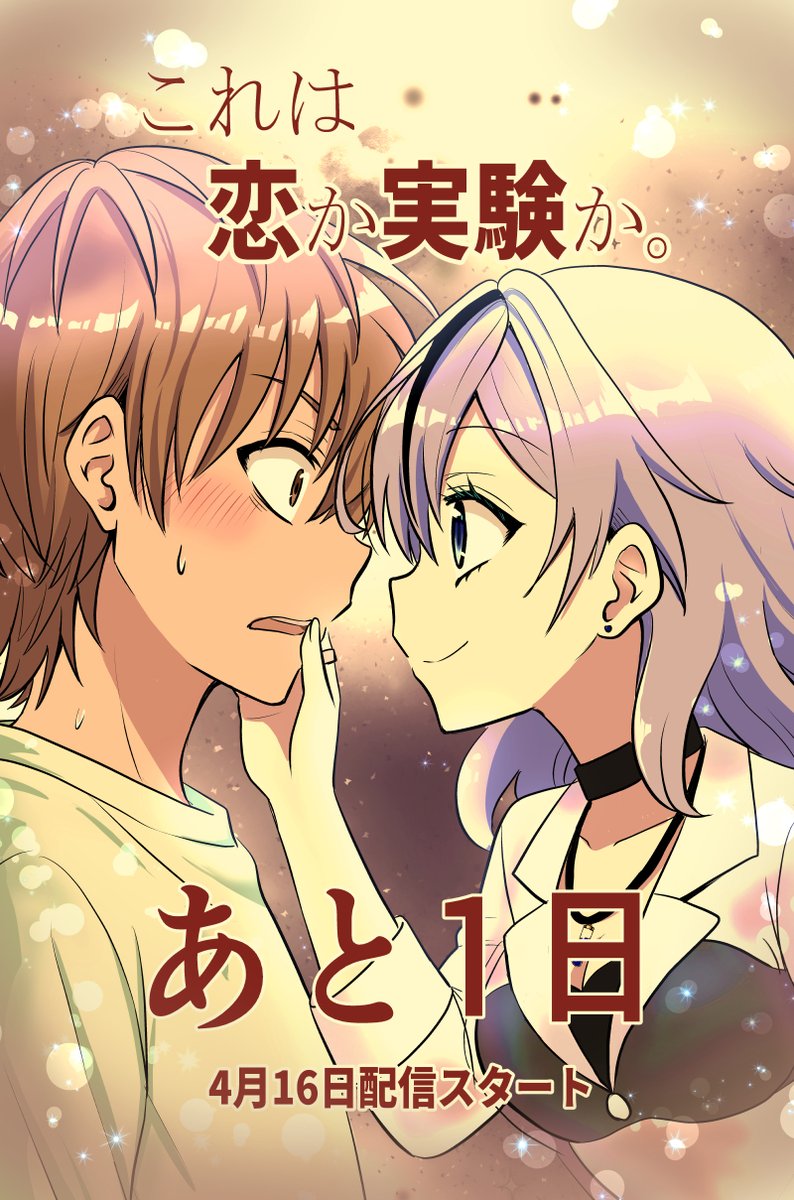 木村ぴこりーの@ラブコメの人 tweet media